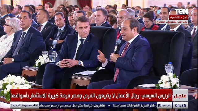 الرئيس السيسي : رجال الأعمال لا يضيعون الفرص ومصر فرصة كبيرة للاستثمار بأسواقها