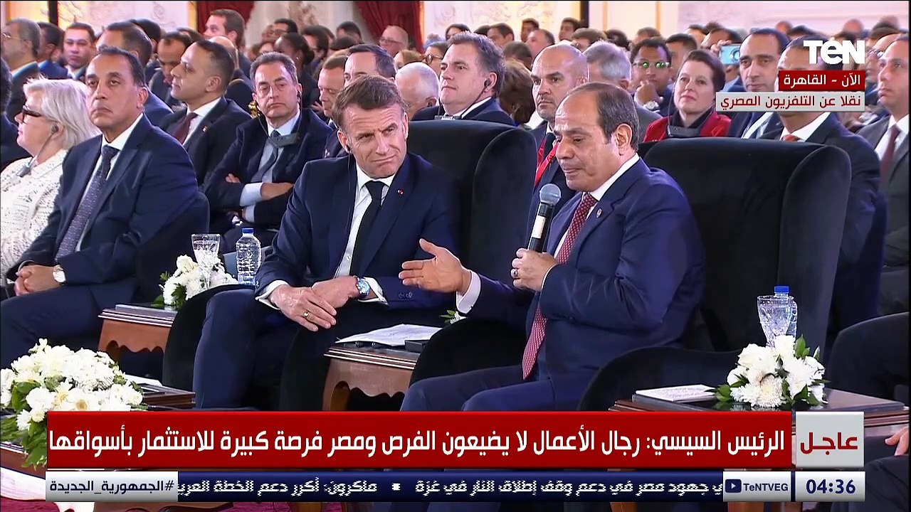 السيسي: بذلنا جهد كبير لتطوير البنية التحتية في مجالات الطاقة والموانئ والطرق والإصلاح الاقتصادي