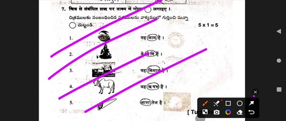 Ap 6th Class SA-2 Hindi 💯Real Question Paper - 2024-2025