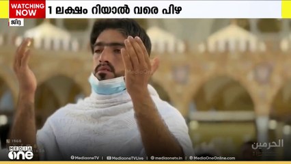 വിസ കാലാവധി അവസാനിക്കുന്നതിന് മുമ്പ് തിരിച്ച് പോകാത്ത ഉംറ തീർഥാടകർക്കെതിരെ കർശന നടപടി