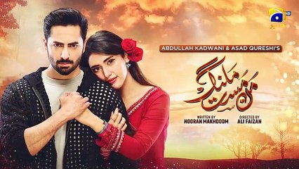 Mann Mast Malang Episode 22 Teaser - 6th April 2025 - HAR PAL GEO