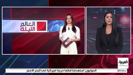 حرب ترمب التجارية تدفع حلفاء واشنطن الآسيويين إلى معسكر الصين