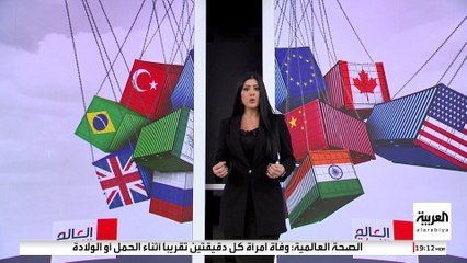 إدارة ترمب ترد على المخاوف من الرسوم الجمركية: نخلق عصرا ذهبيا للعامل الأميركي