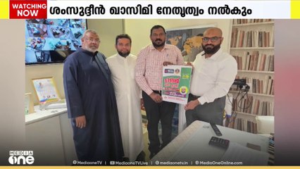 കുവൈത്തിൽ ശൈഖ് കോയാ അൽ കാസിമി അസോസിയേഷൻ്റെ നേതൃത്വത്തിൽ ഹജ്ജ് ക്ലാസ് സംഘടിപ്പിക്കുന്നു
