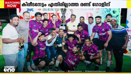 ട്രാവൻകൂർ ഫുട്ബാൾ അസോസിയേഷൻ സംഘടിപ്പിച്ച ഫുട്ബാൾ ടൂർണമെന്റിൽ  FC സ്പാർക്സ് ടീം ജേതാക്കളായി