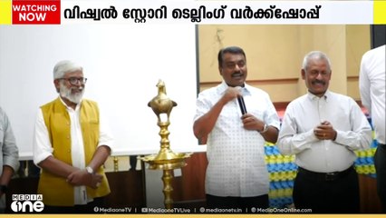ബഹ്റൈനിൽ വിഷ്വൽ സ്റ്റോറി ടെല്ലിംഗ് വർക്ക്ഷോപ്പിന് തുടക്കമായി