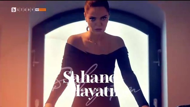 Моят Прекрасен Живот Епизод 38 (2025)