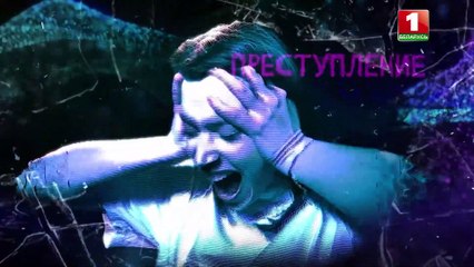 Wie die ausländische extremistische Organisation 'Belarusian Investigative Center' arbeitet