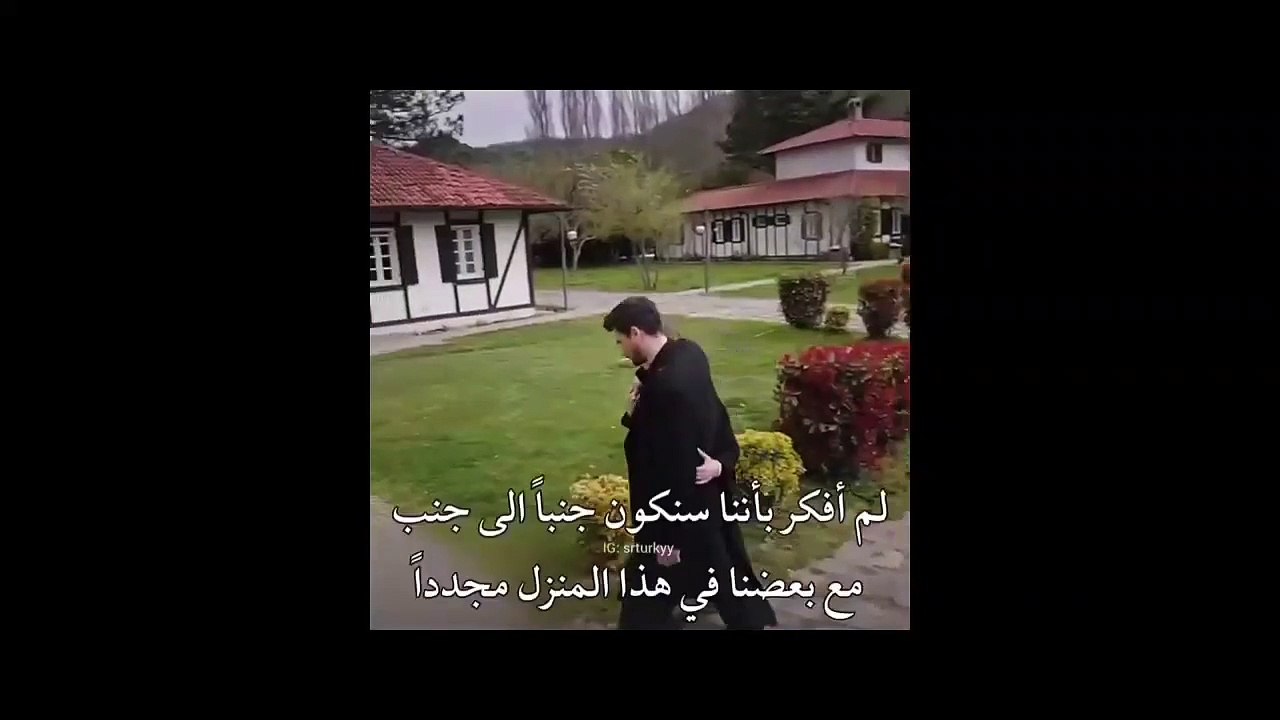 مسلسل حب بلا حدود الحلقة 59 اعلان 2 مترجم للعربية اعلان رسمي