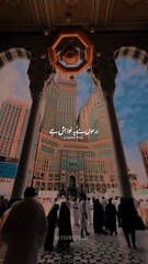 Naat Shareef /is heart naat /with Dua islamic chenal