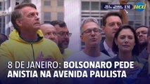 Veja como foi o ato de Bolsonaro na Avenida Paulista