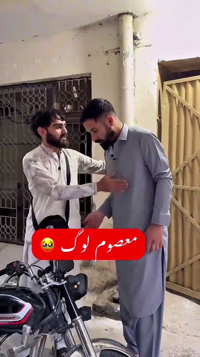 Naya Fraud, video lazmi dekhain