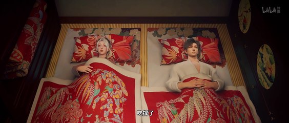 First Kiss (Ni De Rensheng Shi Wo Lai Chi Le) Episode 4 Multiple Subtitles