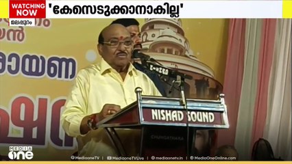 വെള്ളാപ്പള്ളി നടേശൻെ്റ വിദ്വേഷ പ്രസംഗം: കേസെടുക്കാൻ ആകില്ലെന്ന് പൊലീസിന് നിയമോപദേശം