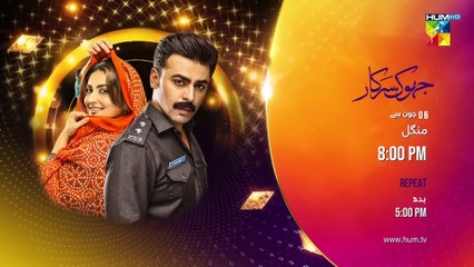 Muhabbat Gumshuda Meri - 2nd June 2023 - Episode 06