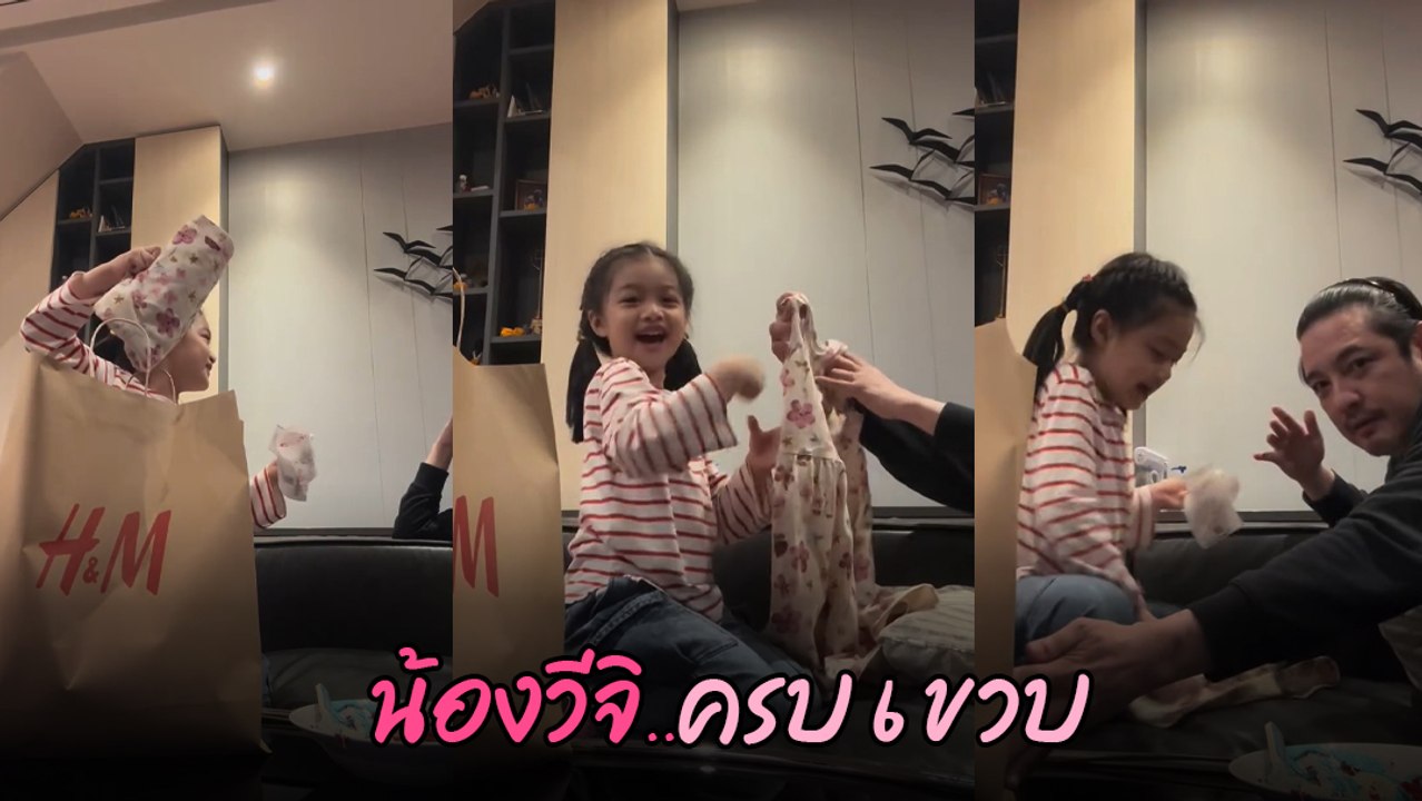 ศรราม เผยโมเมนต์วันเกิด น้องวีจิ อายุครบ 6 ขวบ พร้อมของขวัญสุดอบอุ่น