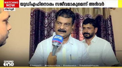 നിലമ്പൂരിൽ ഉപതെരഞ്ഞെടുപ്പ്; പ്രവർത്തനം ഊർജിതമാക്കി മുന്നണികൾ
