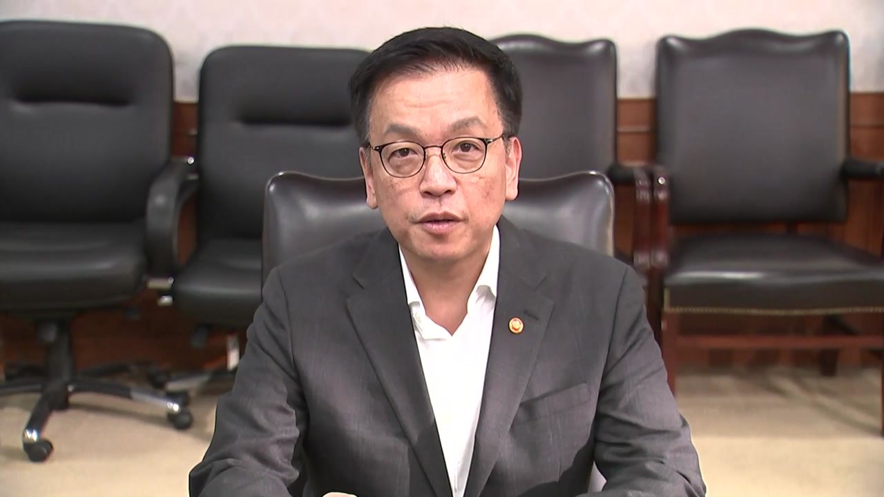 최상목 "다음 주 10조 추경안 발표...통상 대응 3∼4조" / YTN