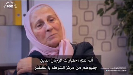 عائلة زوجي مترجم- الحلقه ٢٣- جزء ٢