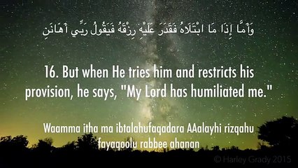 Surat Al-Fajr (The Dawn) | Mishary Rashid Alafas' |  مشاري بن راشد العفاسي | سورة الفجر