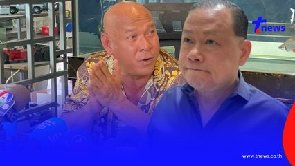 สันธนะ ลุยต่อ ยืนหนังสือจี้ยกเลิกปล่อยตัวชั่วคราว บังมัด คลองตัน