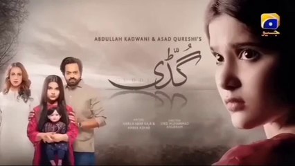 Guddi Episode 106 - [Eng Sub] - Bakhtawar Rasheed - Kamran Jeelani - Maham Aamir - 8th April 2025 - Har Pal Entertainment