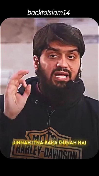 Zina Bohot Bara Gunnah Hai