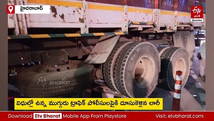 మియాపూర్​లో లారీ బీభత్సం  - ట్రాఫిక్ కానిస్టేబుల్ దుర్మరణం