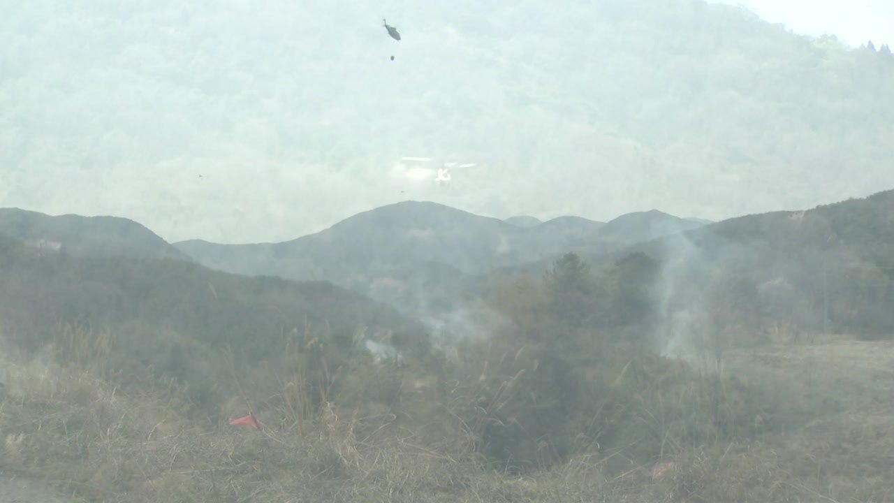 경남 하동 산불 24시간 만에 주불 진화...잔불 정리 / YTN