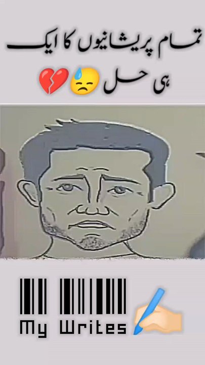 Human Brain 🧠 😓 #brain #shorts