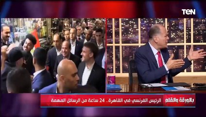 الديهي يعرض رسائل مهمه من الرئيس السيسي ويوجه رسالة جريئة لـ إيدي كوهين : آن الأوان أن تخرس