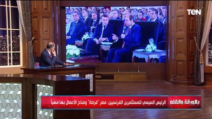 الرئيس السيسي: مصر فرصة لرجال الأعمال ومناخ الاعمال بها مهيئا