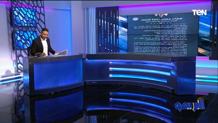 "أزمة في تجديد رامي ربيعة في الأهلي وممكن نربطها برحيله للزمالك وكولر يحذر إمام عاشور لهذا السبب