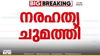 വീട്ടിലെ പ്രസവത്തിൽ യുവതി മരിച്ച സംഭവം: ഭർത്താവിനെതിരെ നരഹത്യ, തെളിവ് നശിപ്പിക്കൽ കുറ്റങ്ങൾ ചുമത്തി