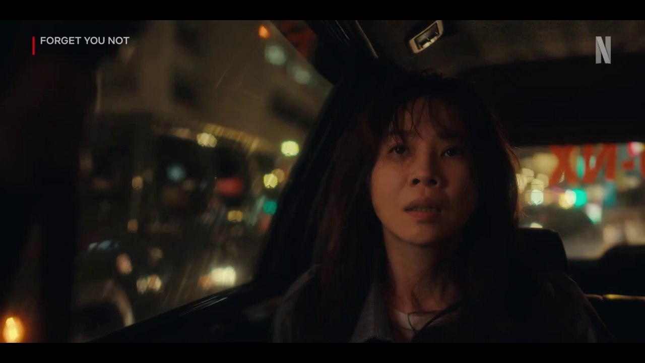 Forget You Not Trailer OmeU