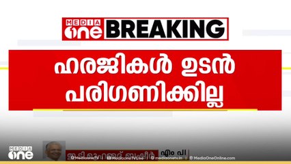 വഖഫ് നിയമഭേദഗതിക്കെതിരായ ഹരജികൾ  സുപ്രിംകോടതി   ഉടൻ പരിഗണിക്കില്ല