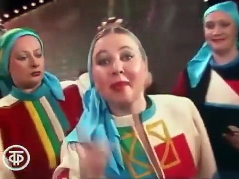 Ансамбль ＂Русская песня＂ Надежды Бабкиной - Три шуточн