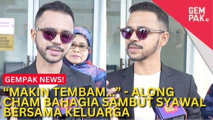 #GempakVideoNews : “Alhamdulillah, Makin Tembam Sebab…” - Along Cham Bahagia Sambut Syawal Bersama Keluarga