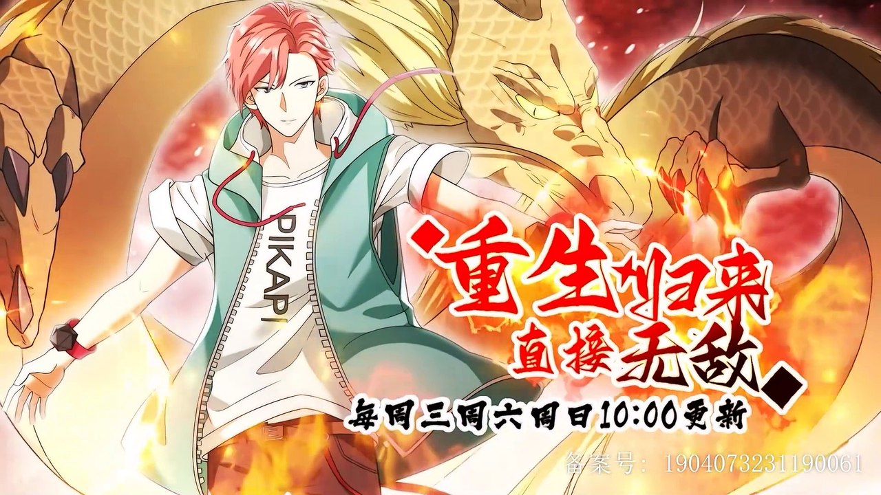 Return after rebirth: directly invincible Episode 204 In Multiple Subtitles