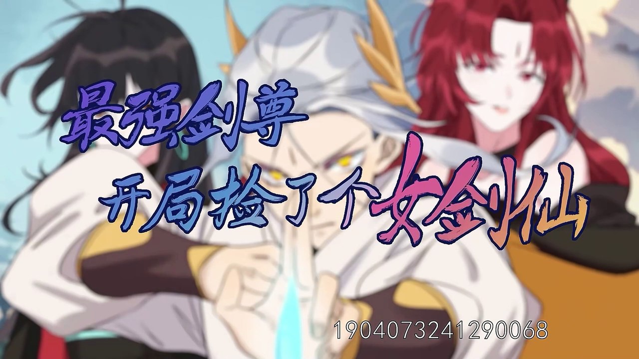 The Strongest Sword Master: Picked Up a Female Sword Fairy at the Beginning Episode 14 In Multiple Subtitles