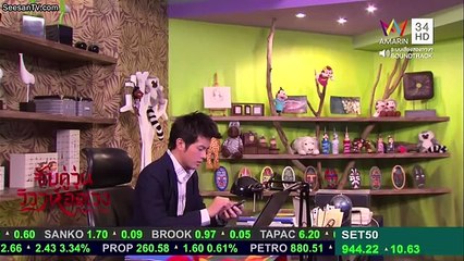 35. จับคู่วุ่น วิวาห์อลเวง ตอนที่ 35