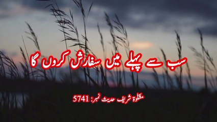 Noor-e-Hidayat  || Islamic Light  || Deen Ki Baat
