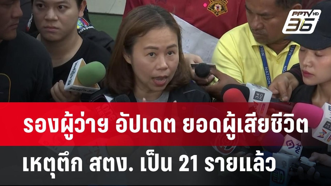 นายกฯ ตั้ง พิชัย เป็นหัวหน้าทีมคณะเจรจาการค้ากั...