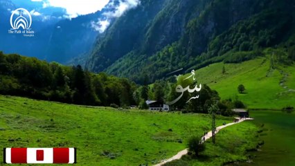 Surah Al Mulk with urdu translation full | Quran recitation | سورة الملک | Episode (1)