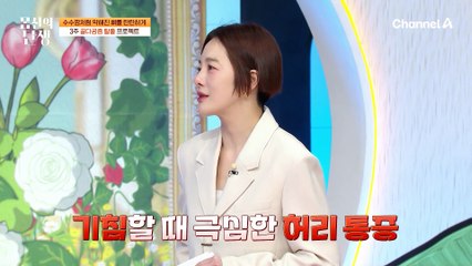 ※심한 골다공증 환자의 뼈=수수깡?!※ 기침 한 번에 뼈가 부러질 수도 있다는 골다공증의 위험성!