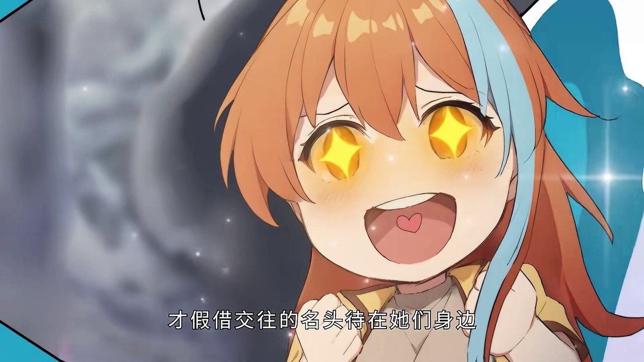 shura player Ep 16