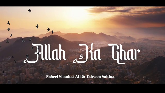 ALLAH KA GHAR _ Nabeel Shaukat Ali feat. Tahseen Sakina _ Ramzan Kalaam 2025