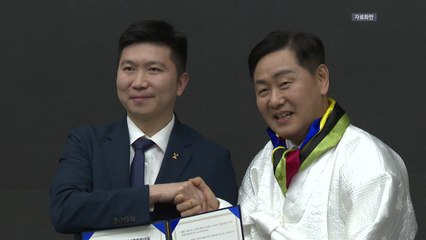 [전북] 김관영 지사·유승민 체육회장, IOC 방문..."전주올림픽 비전 설명" / YTN