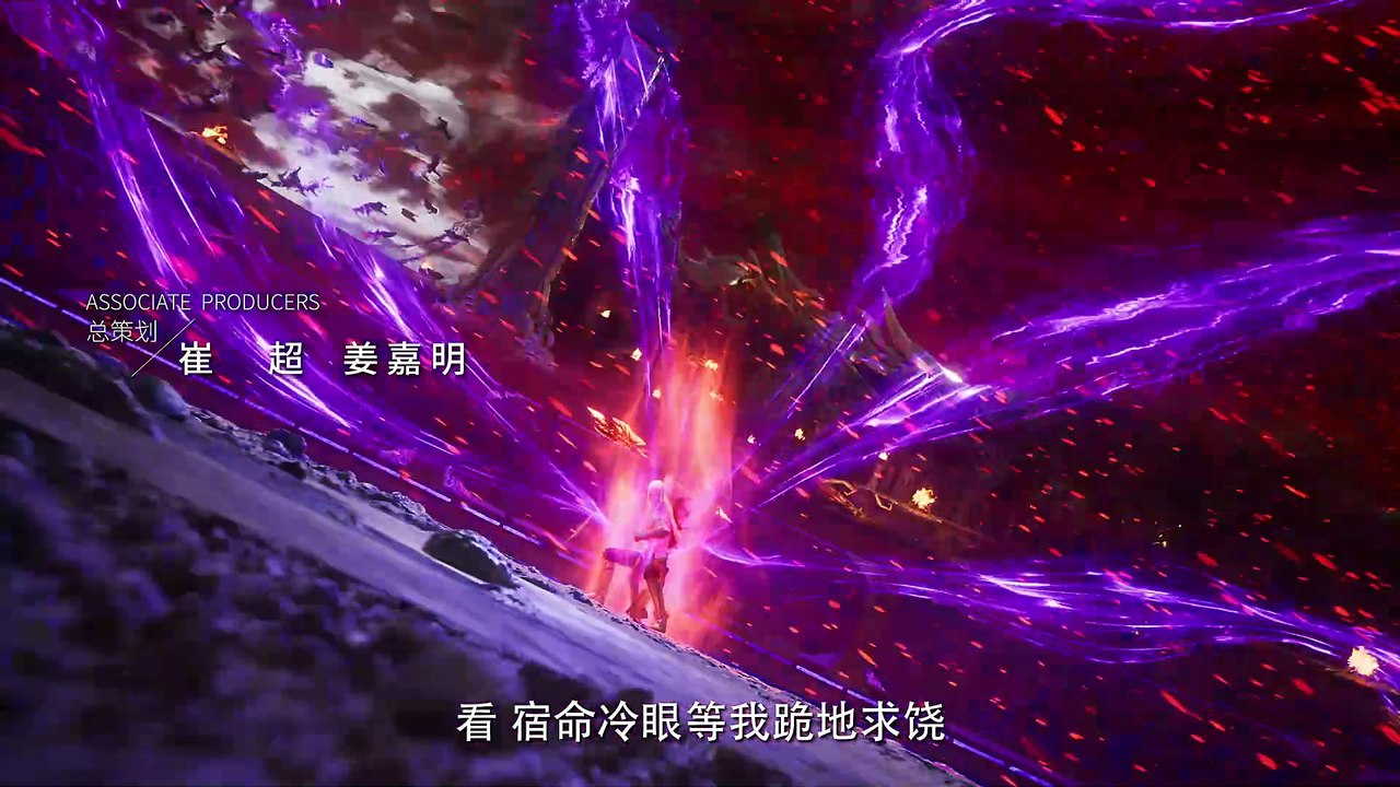 遮天 第104集 4K 遮天动画 Shrouding the Heavens E104