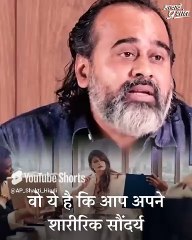 ये काम बढ़िया या घटिया? || आचार्य प्रशांत